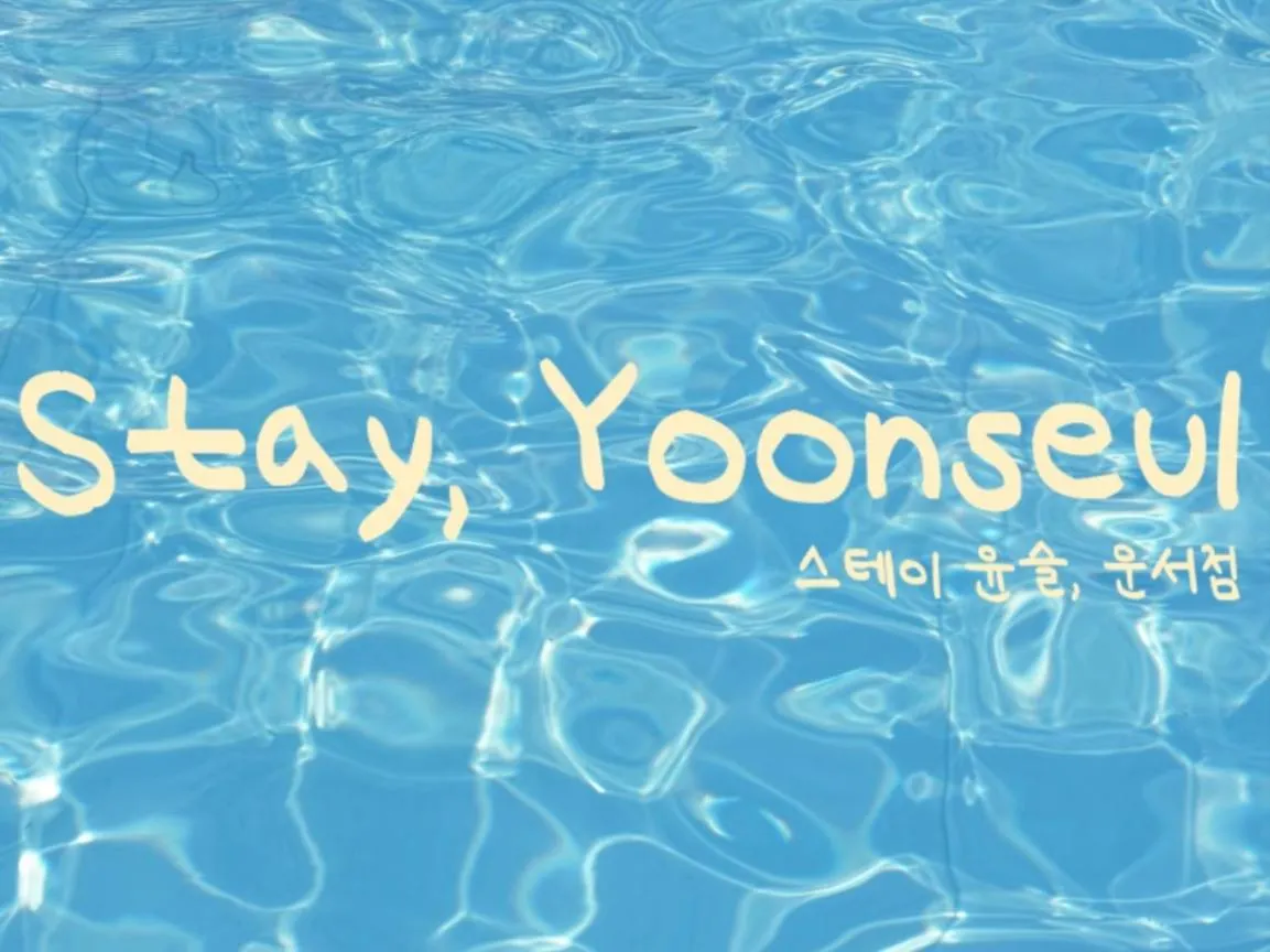 Open Event Stay Yoonseul インチョン広域市 4*,